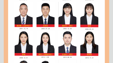 广西艺术公司党建工作样板支部——太阳成集团tyc9728体育党支部党员风采