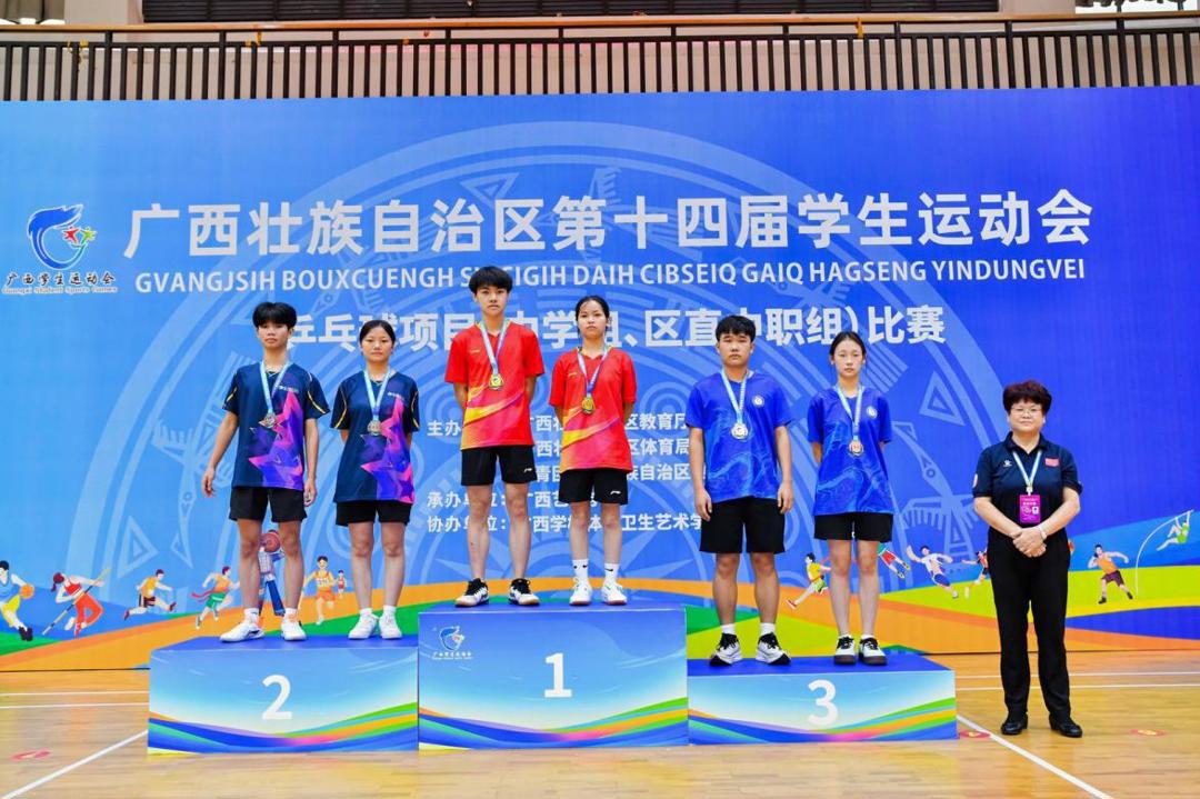 彭中职混双.jpeg 彭中职混双.jpeg