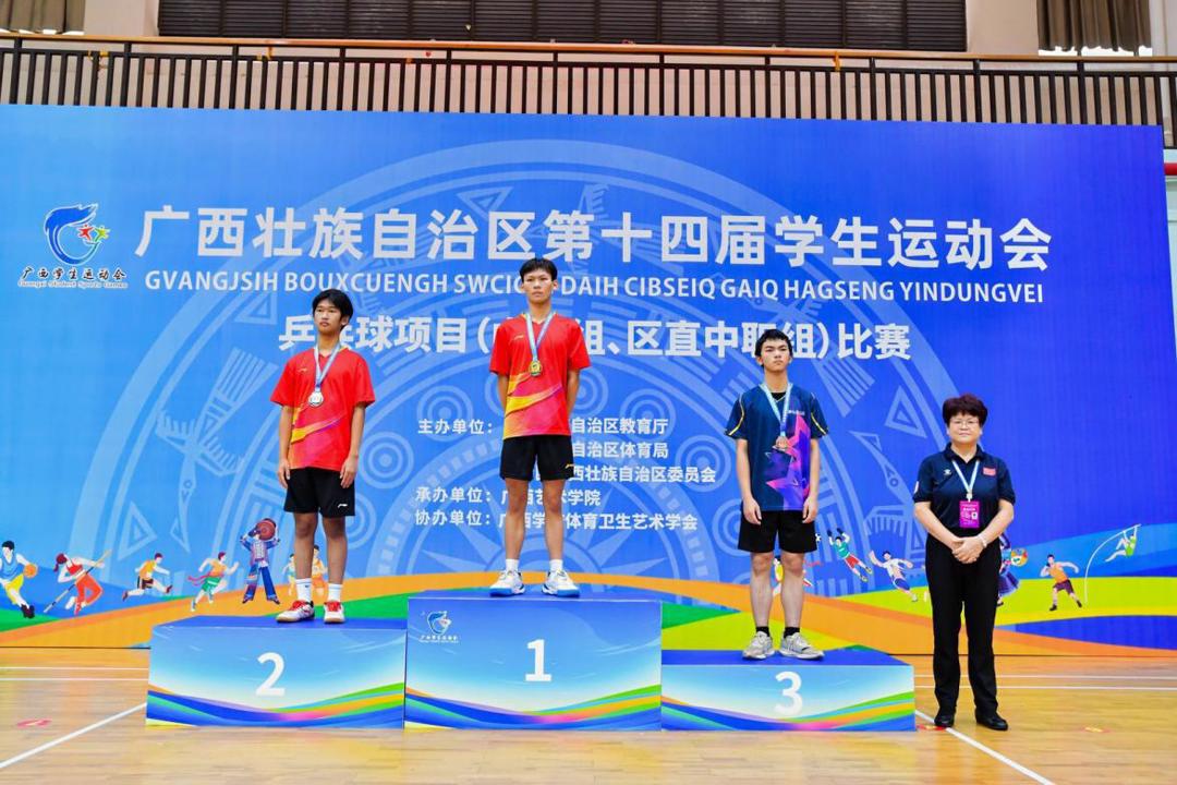 彭中职男单1.jpeg 彭中职男单1.jpeg