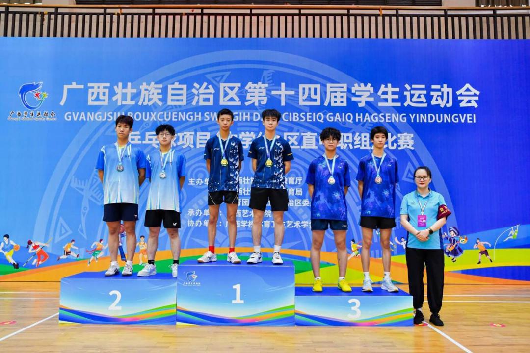 林中学男双1.jpeg 林中学男双1.jpeg