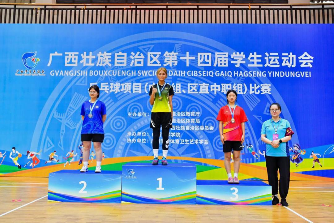 林中职女单1.jpeg 林中职女单1.jpeg